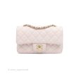 Chanel Quilted Mini Rectangular Flap Pale Pink Lambskin Gold Hardware For Discount